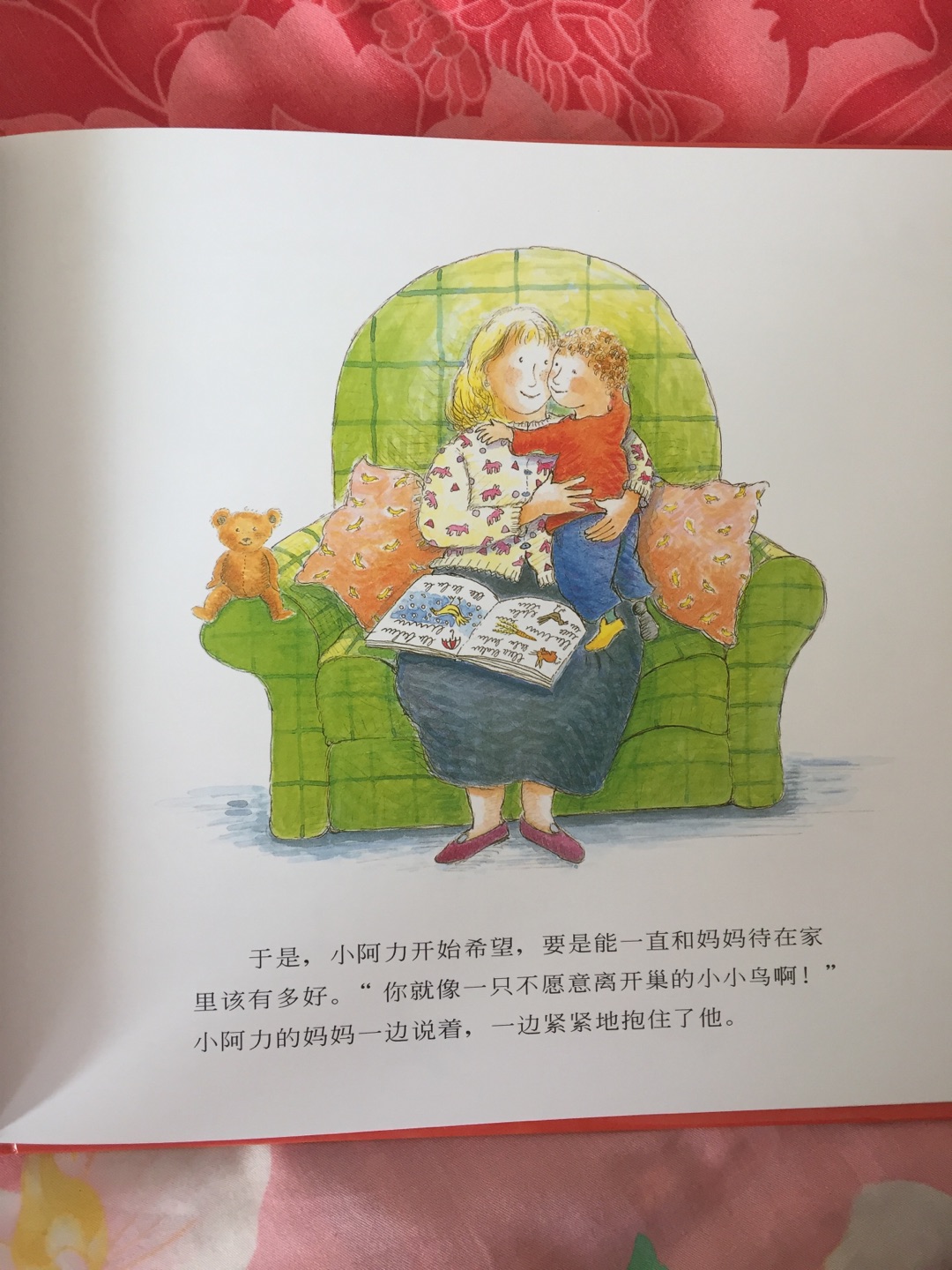 书的质量棒棒哒，让宝贝喜欢上上幼儿园，很不错的一本书，推荐给宝妈们