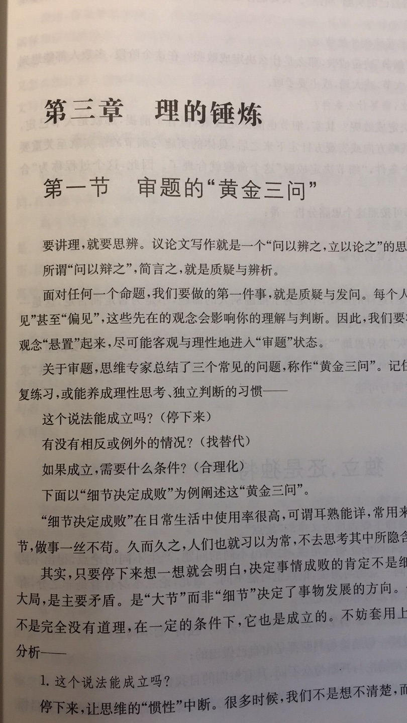 包装完整，内容详细，好书大家一起看！