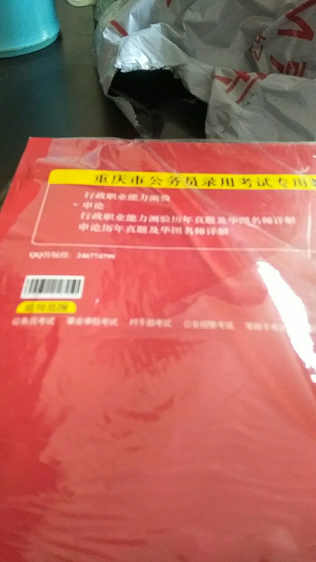 搞活动买的，喜欢购物,。