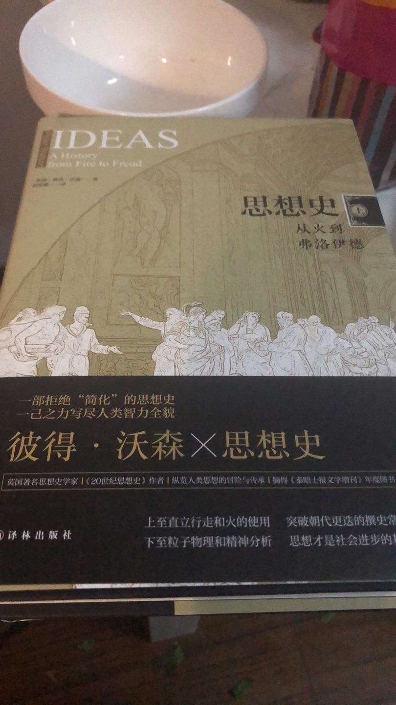 之前还断货了，这次终于买到了，很满意