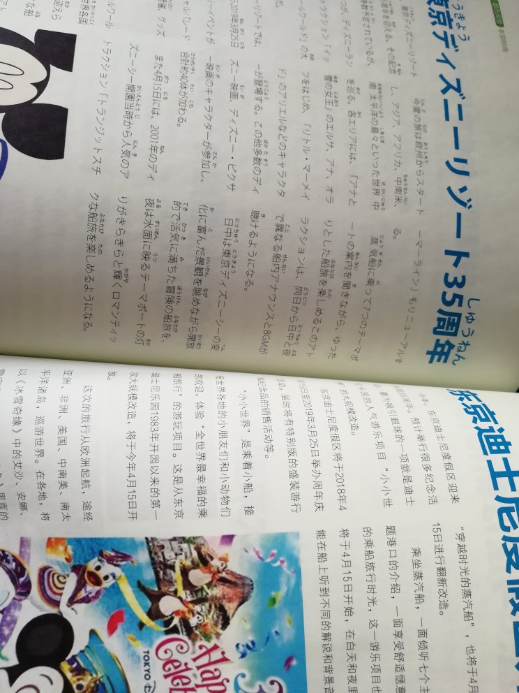 印刷质量非常高，内容挺不错，中日双语对照，排版优。