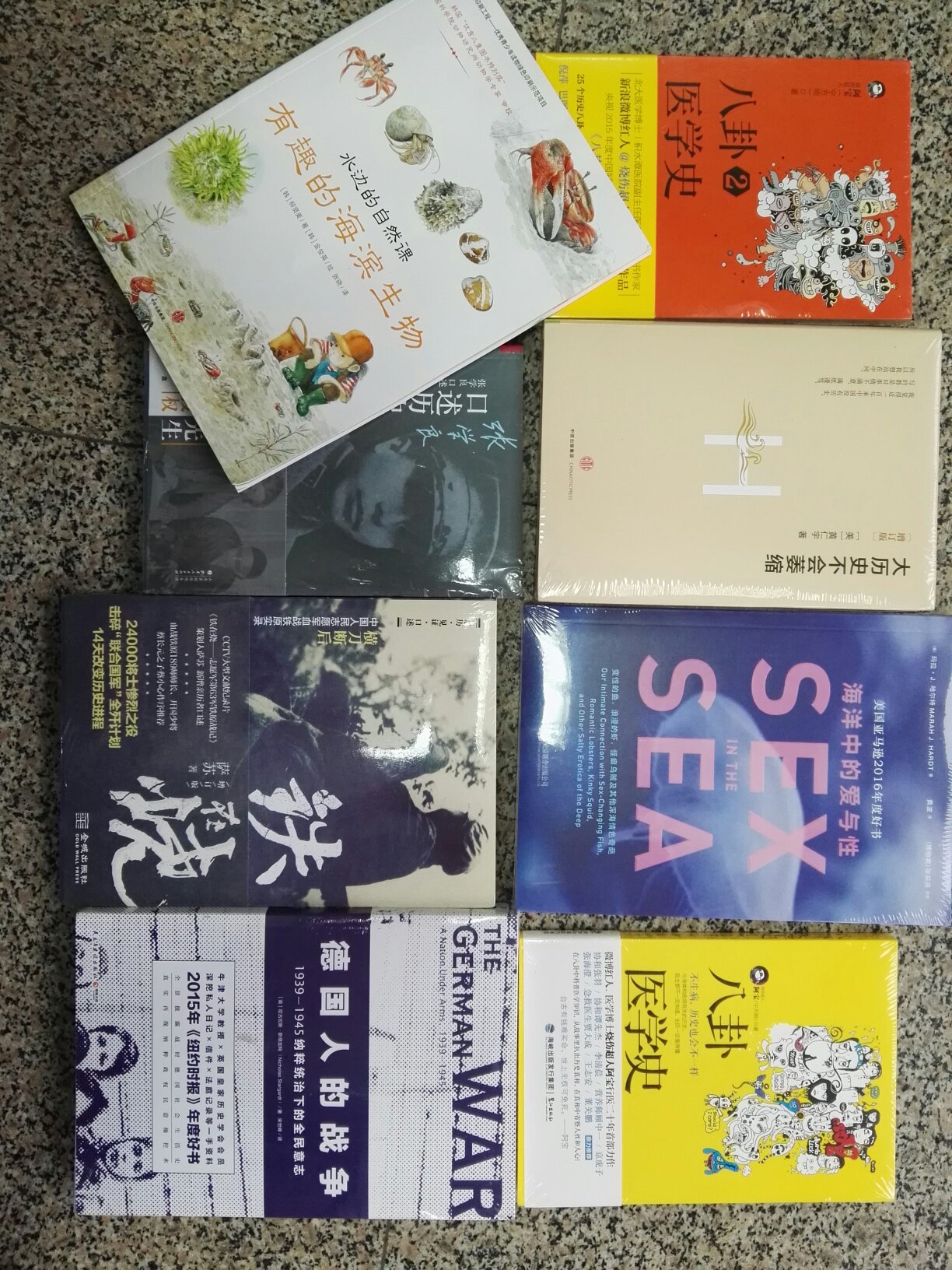 阅读日，六一八，双十一，都是妥妥的屯书日，慢慢屯慢慢看。