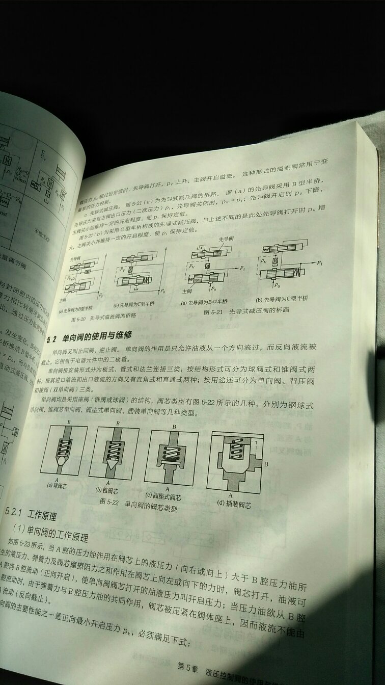 很不错的书，大有进步