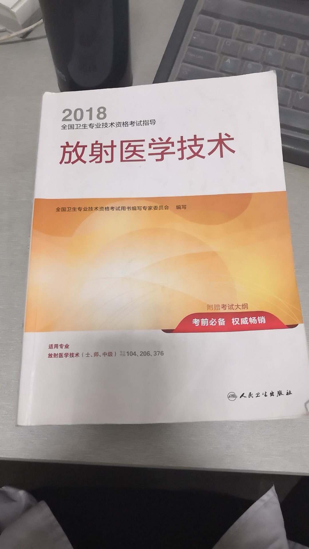 万变不离其宗 书是正版 原题没有几个 还是多看书吧