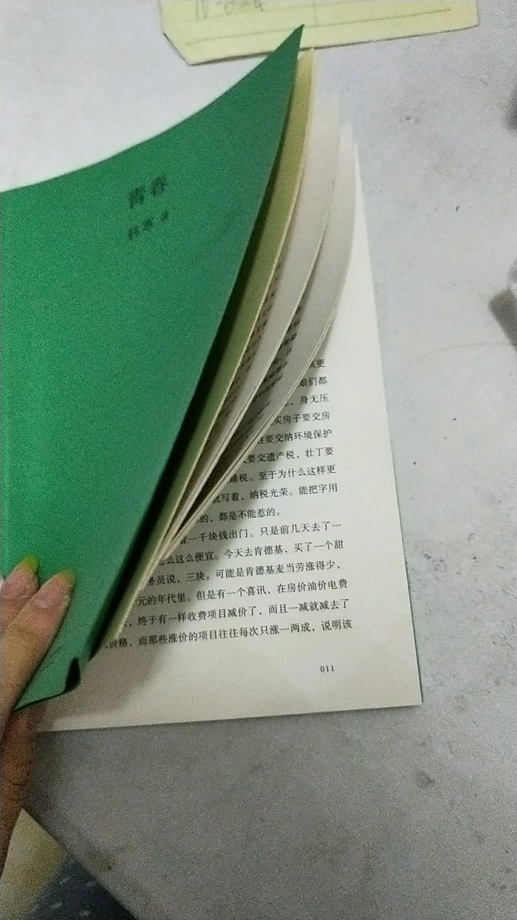 自己清楚，价格便宜，出纸张质量也不错，价格非常实惠，推荐购买的，这里大小也合适