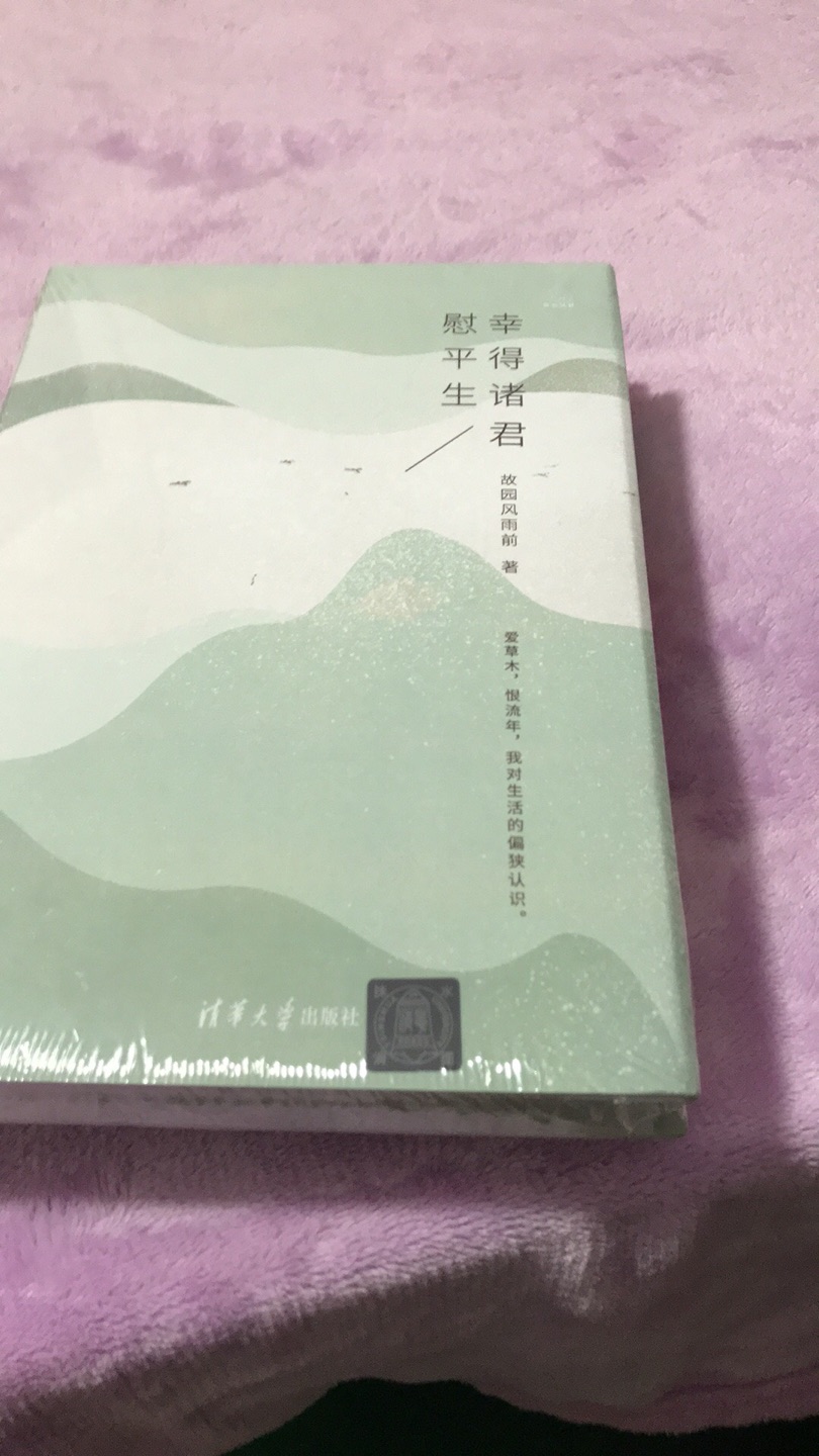 评价大约¥20的商品超过10个字就有机会获得金豆。