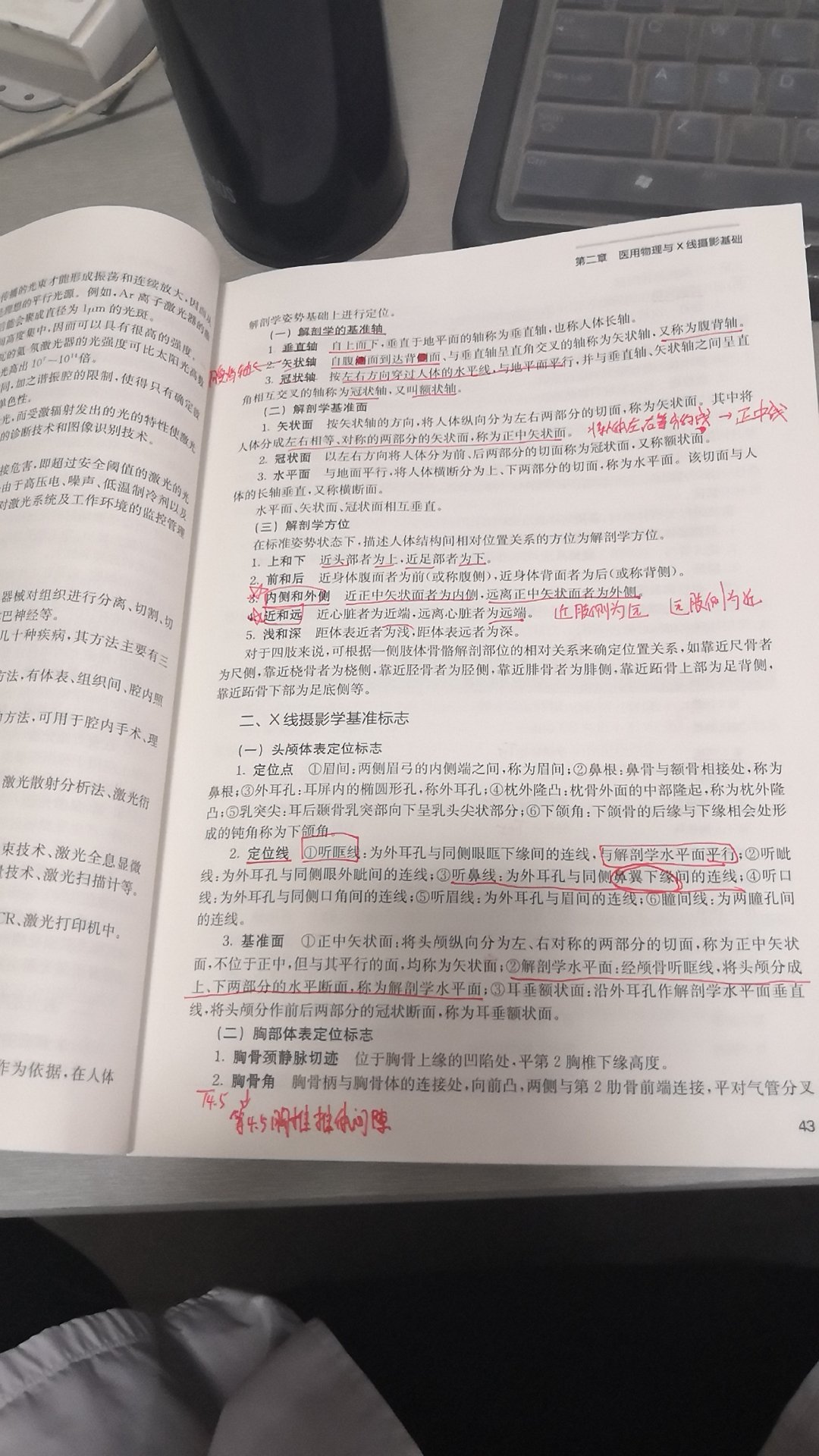 万变不离其宗 书是正版 原题没有几个 还是多看书吧