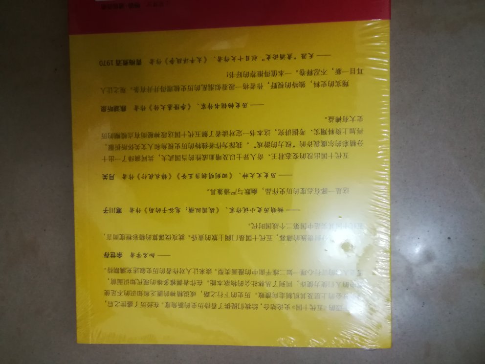 开学季图书活动，和同学买了好多，本身有满减活动，还能用券，自营的送货快，服务好，性价比很高，正版，有发票，满意！