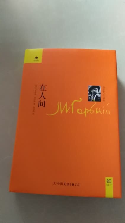 99元购10本，印刷清楚，多次购买了