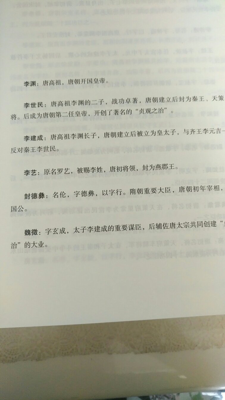 包装严谨,物流超快,字迹清晰,快递小哥态度棒棒哒