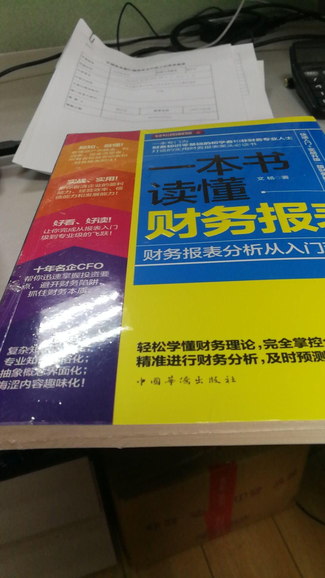 非常好迅速讚?哈哈哈哈哈哈哈哈 嘿嘿