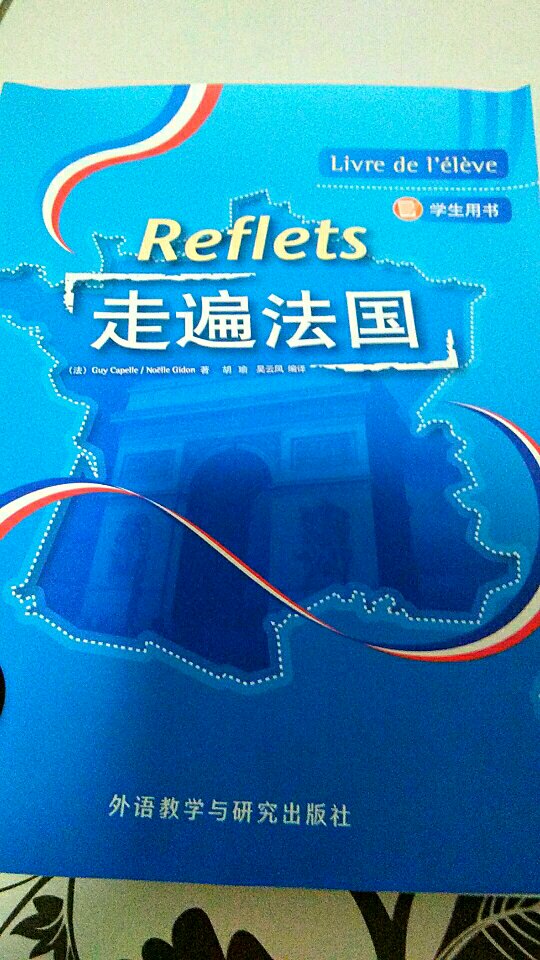 书的功能强大，和介绍的一样，质量不错，推荐一下，给五星好评.物流也很快!赞?