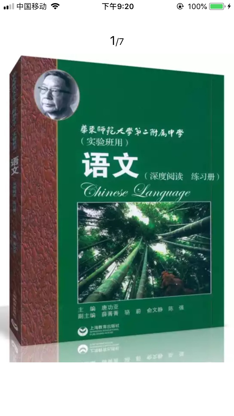 《高中数学奥林匹克竞赛教程：基础篇（升级版）》内容涵盖全国高中数学联赛命题要求的全部知识点，与高中教材内容同步，分章编写，每章设若干讲，每讲设“知识归纳”“典型例题”“方法导引与拓展”“巩固练习”四个栏目。“典型例题”突出代表性和新颖性，解法简捷、分析到位，便于教师辅导和学生自学；“方法导引与拓展”起到画龙点睛的作用；“巩固练习”题量适中，紧扣高考要求，精心选编高考、自主招生和竞赛佳题、新题，凸现创新、综合和实践能力的培养。