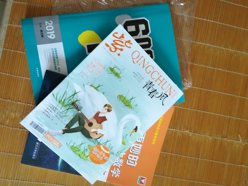 有活动满79减30，正好有孩子需要的书籍，立马下单，第二天上午就送到了，一点不耽误使用。书挺好的，看着就应该是正版的。有一本装订有点问题，不过不影响使用，自己撕开就可以了。希望在书籍方面多有活动，，让我们多多享受一下福利。