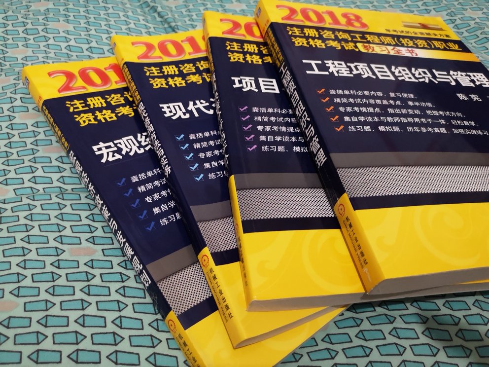 好评！自营书籍很值得推荐，活动力度也非常大，比实体书店价格便宜多了！快递也非常给力！！