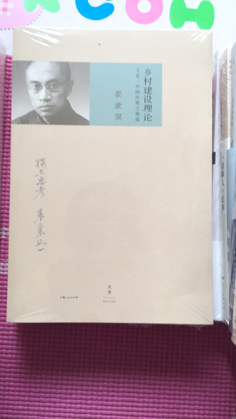 大师的书，买了来学习学习，内容看了再做评价