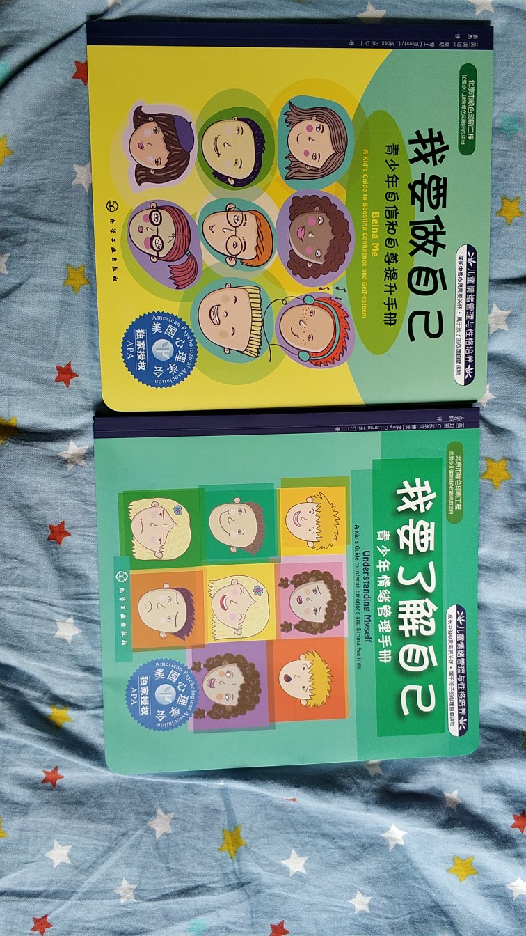 你的小孩太皮了，买个书让他看一下，看看有没有效果？