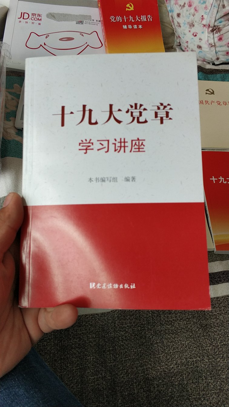 此用户未填写评价内容