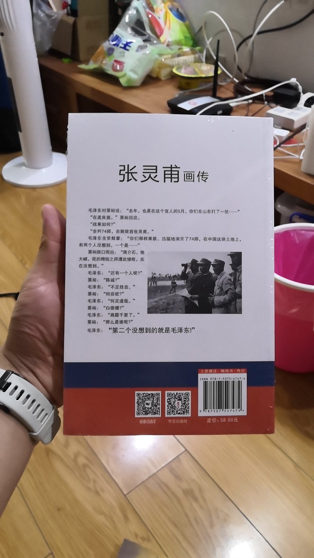 不错的产品，快递很迅速，包装完好，折扣很给力，值得购买。