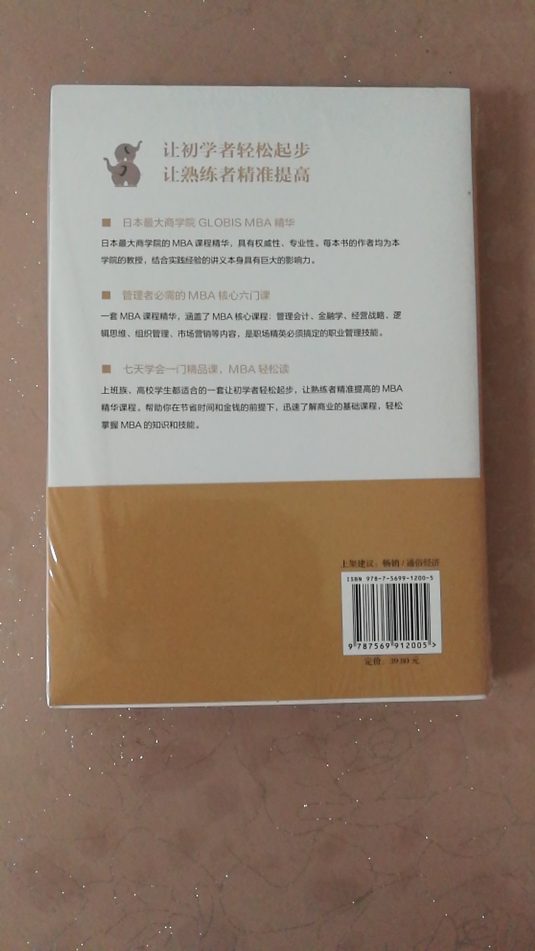 还没有看，但是我觉得好好品味一定会有收获，加油，书看起来吧