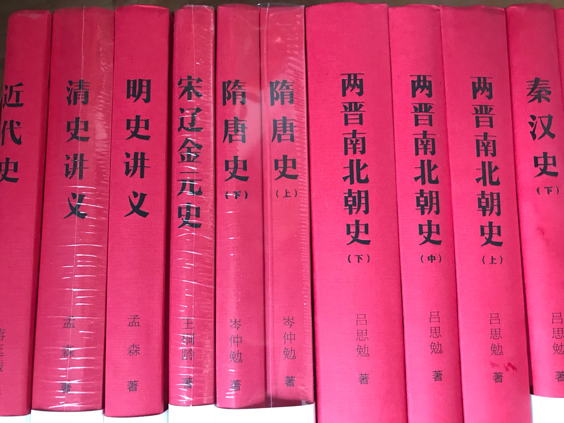 本打算购买上海人民出版社的，但是绝版了，买不到了，所以遇着打折，买了这套，印刷纸质都还是不错的，一百六十五入手，超值！