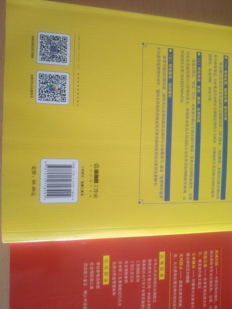 做活动的时候买的，好好学习，天天向上；晚上下单早上快递员就送到楼下了，快捷省强强强！