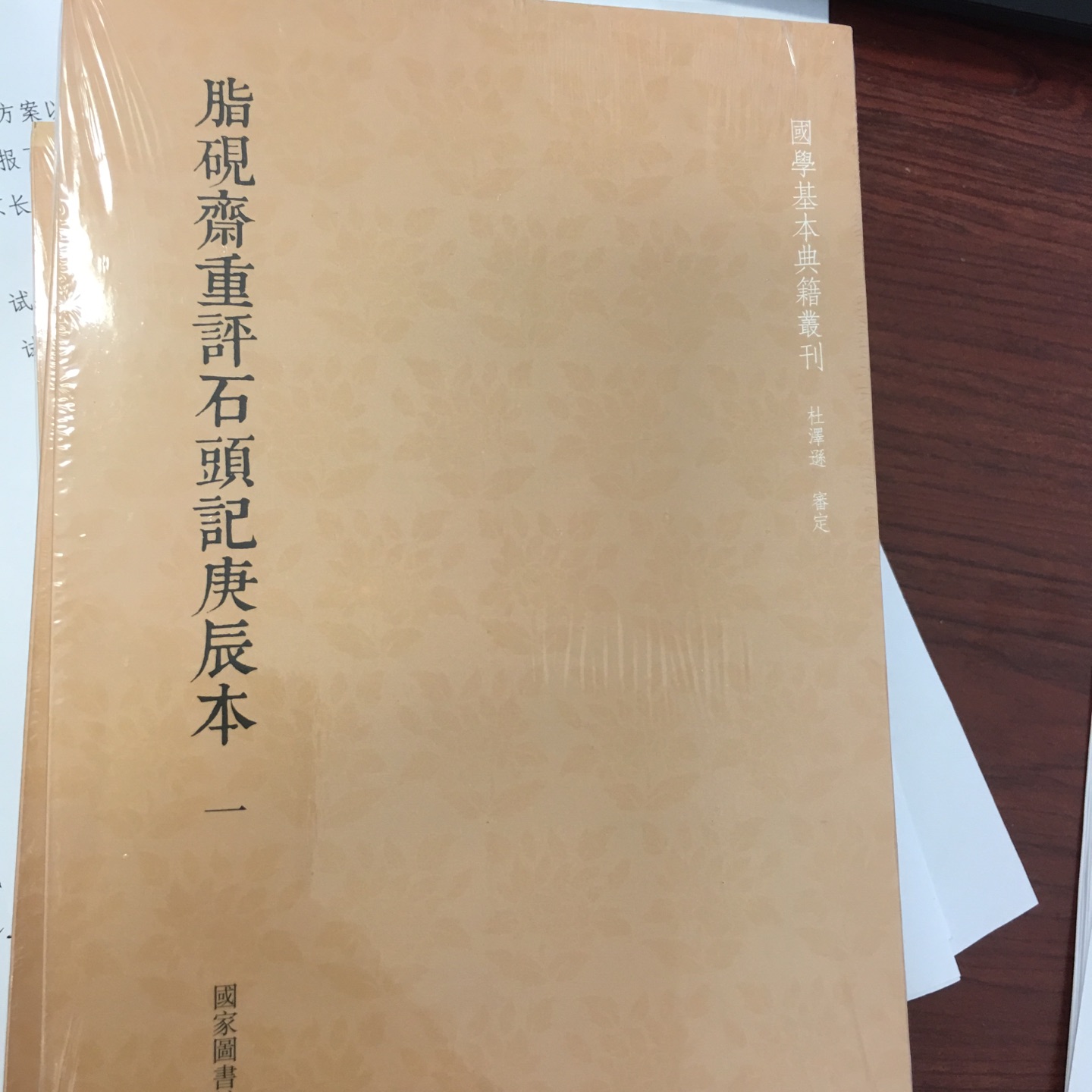 以很优惠的力度买到了，多谢！书太多了，读不过来了，先放着吧！以很优惠的力度买到了，多谢！书太多了，读不过来了，先放着吧！以很优惠的力度买到了，多谢！书太多了，读不过来了，先放着吧！以很优惠的力度买到了，多谢！书太多了，读不过来了，先放着吧！