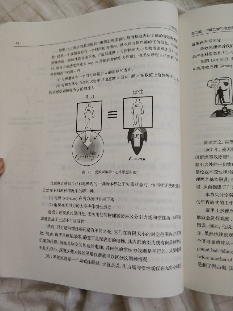 买了发现看不懂，先收藏再说吧