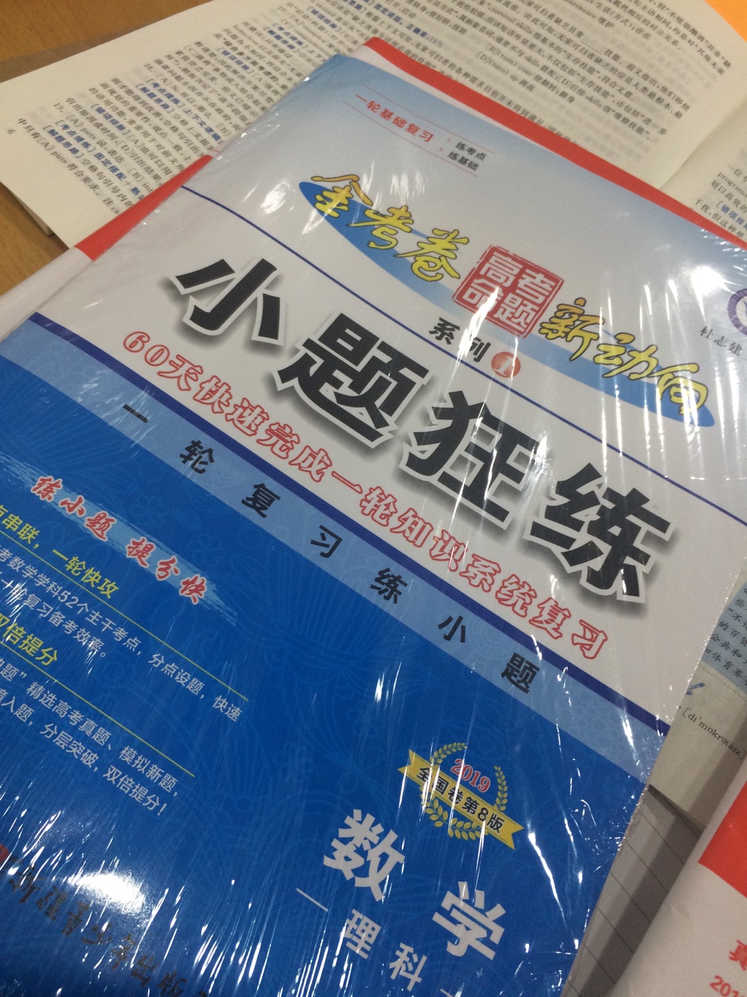 喜欢 我一直在买东西 物流快 东西包装好 不破损！简直太棒了 东哥指挥就是好哦！一如既往的支持！就算不是自营的 东西质量也有保证！很不错 包装挺好