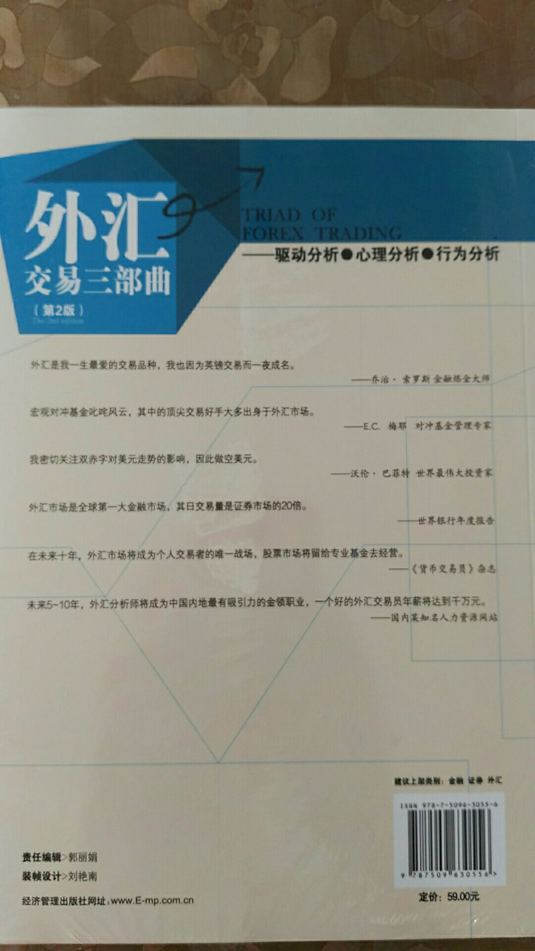 很不错的书，电子版看完了，受益匪浅