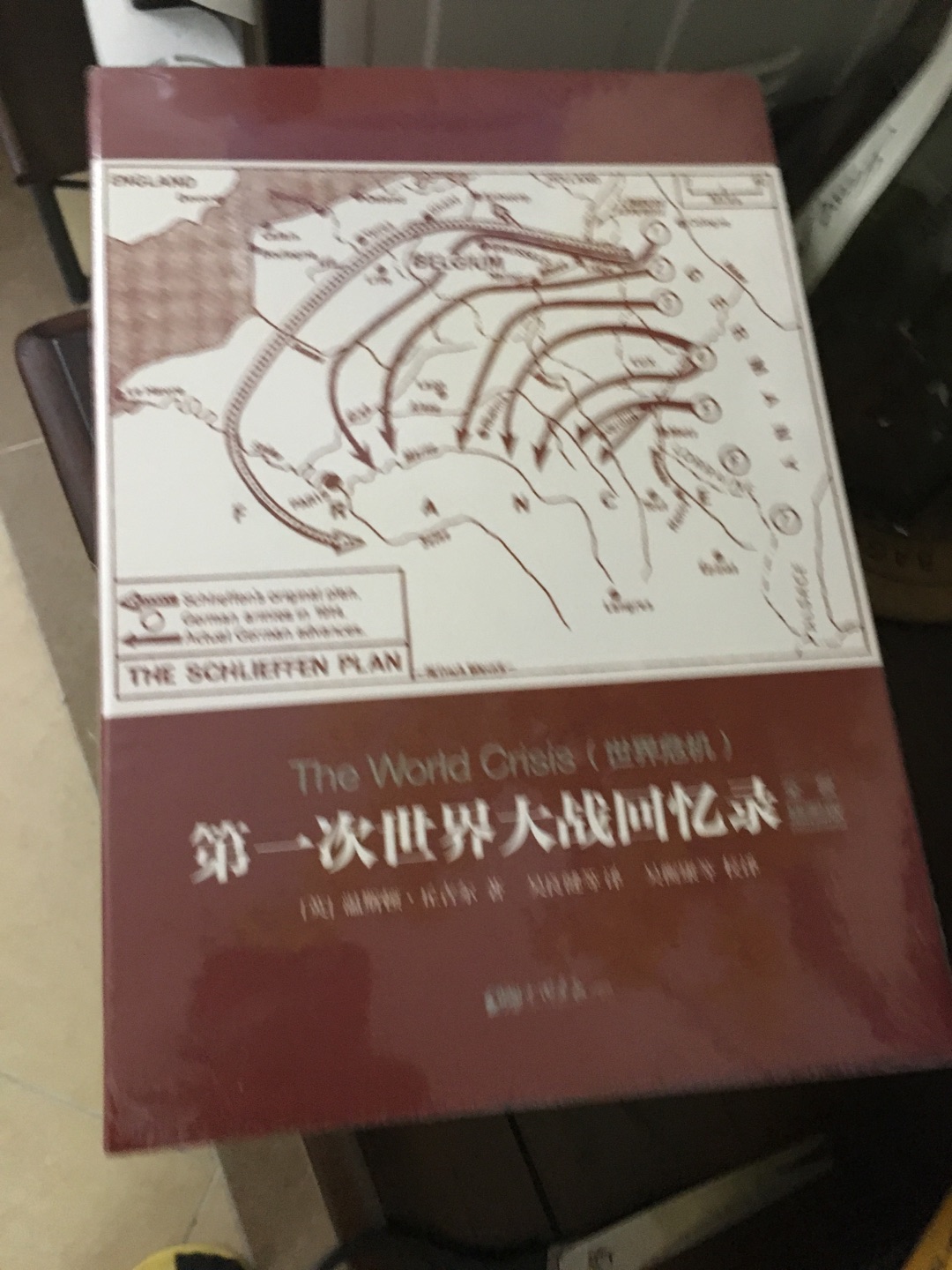 一直等618的图书活动，确实很实惠！家里的书都是在买的！赞！！！！不过现在的包装有待加强，用个塑料袋容易损坏书籍，尤其是精装书，边角损坏看到心疼啊