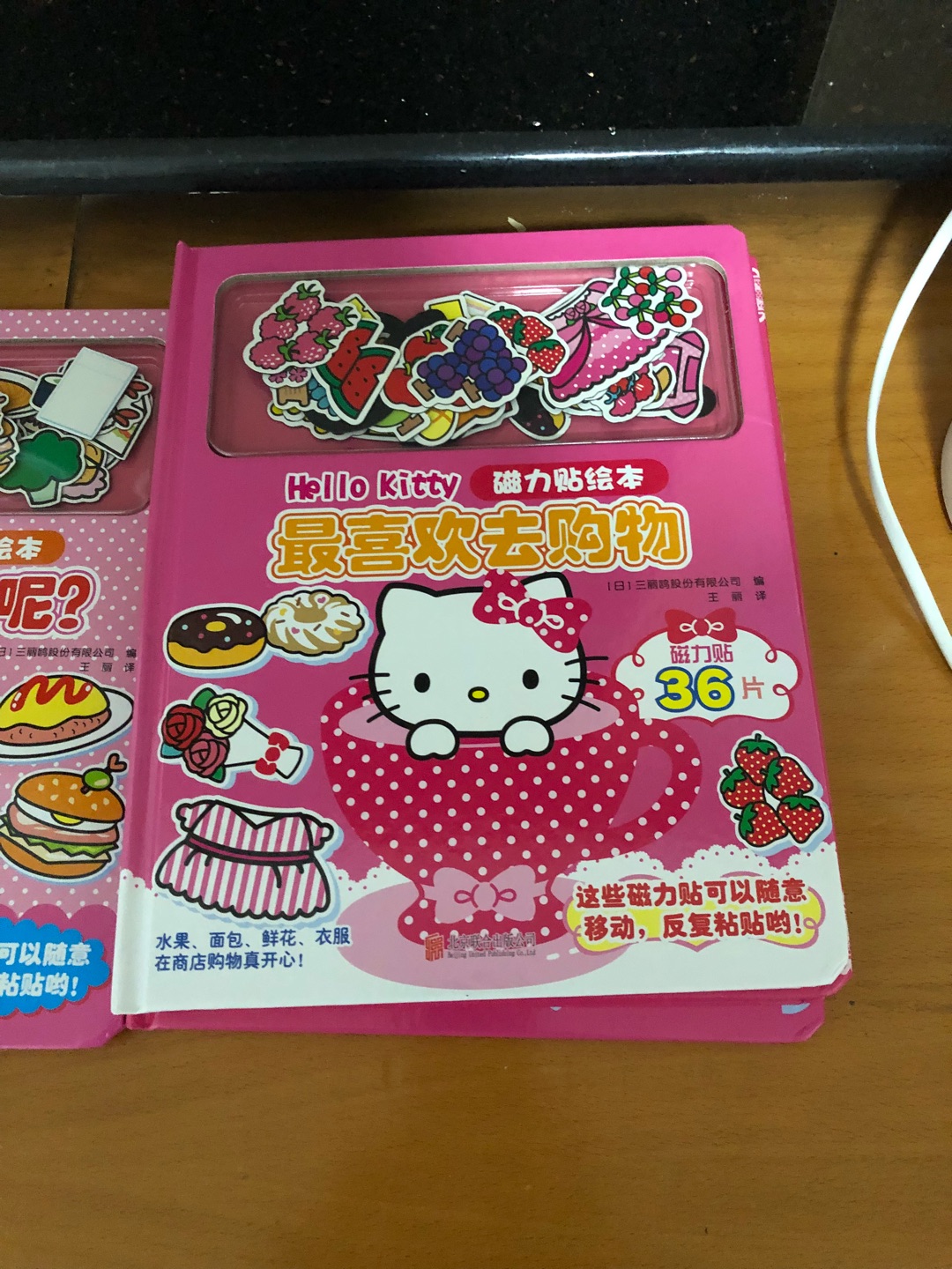 hello kitty，小朋友都喜欢的，多买几本换着玩。