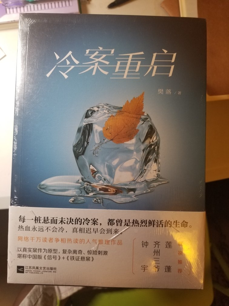 听介绍说不错，试试看，在购书，质量可有保证了！