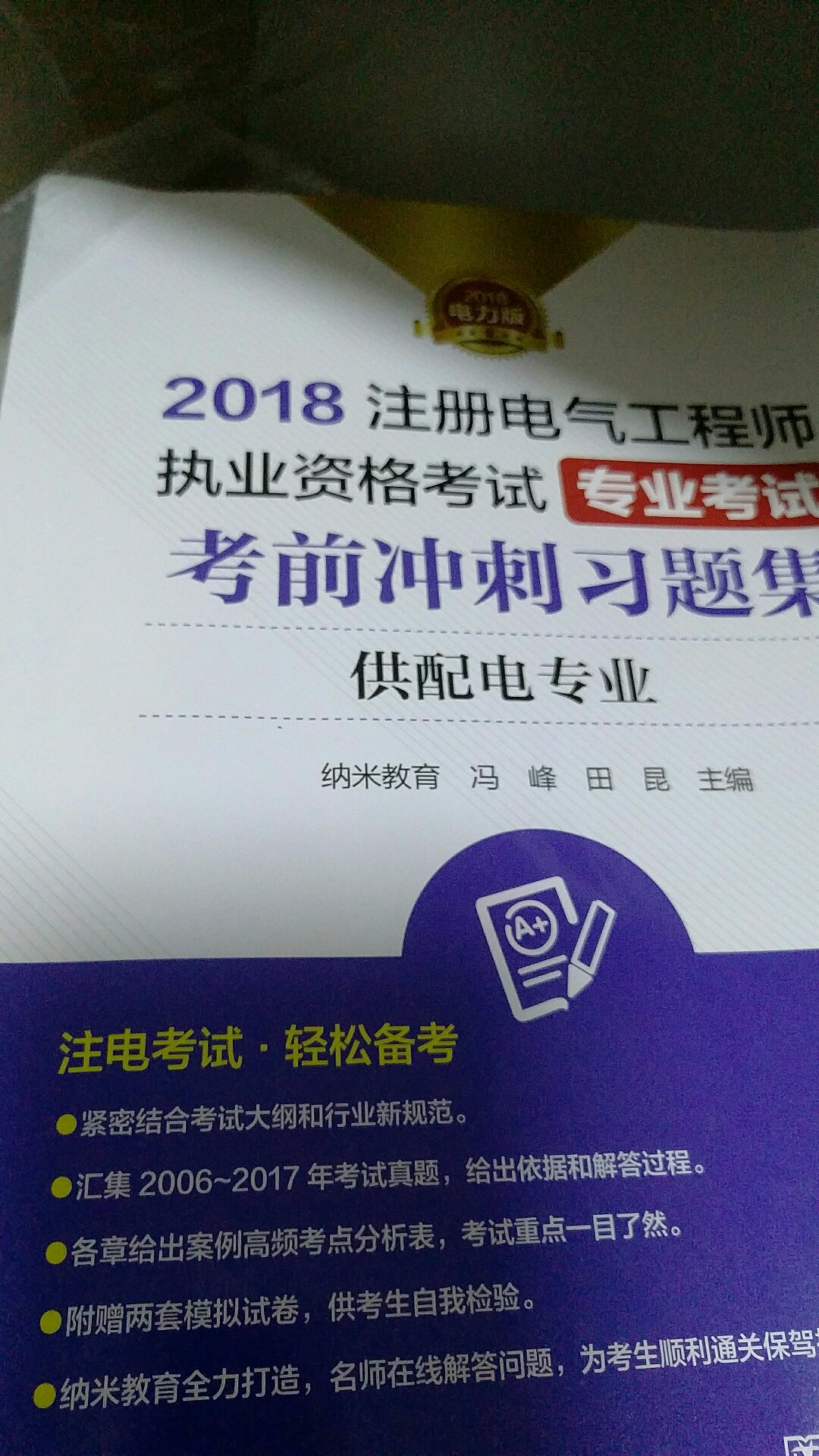 好像买重了，额，先看吧。