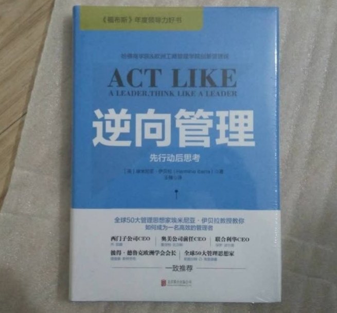 书的质量不错，读书可以明智，趁着活动多买几本，仔细品味…