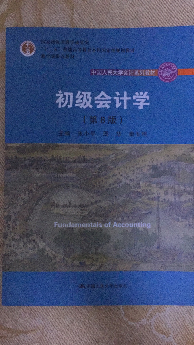 实际物流速度与系统上显示不符，比系统快了一天。总体不错。