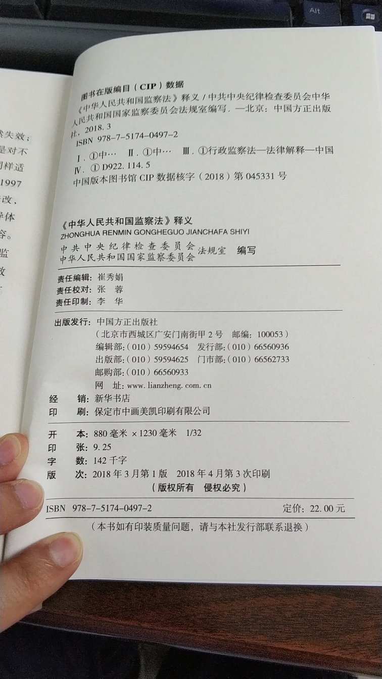 作为plus用户，家里大小用品全部搞定。 非常感谢商城给予的优质的服务，从仓储管理、物流配送等各方面都是做的非常好的。送货及时，配送员也非常的热情，有时候不方便收件的时候，也安排时间另行配送。同时商城在售后管理上也非常好的，以解客户忧患，排除万难。给予我们非常好的购物体验。没有问题的，我就是同意回复了哦 Thank you very much for the excellent service provided by Jingdong mall, and it is very good to do in warehouse management, logistics, distribution and so on. Delivery in a timely manner, distribution staff is also very enthusiastic, and sometimes inconvenient to receive the time, but also arranged for time to be delivered. At the same tim