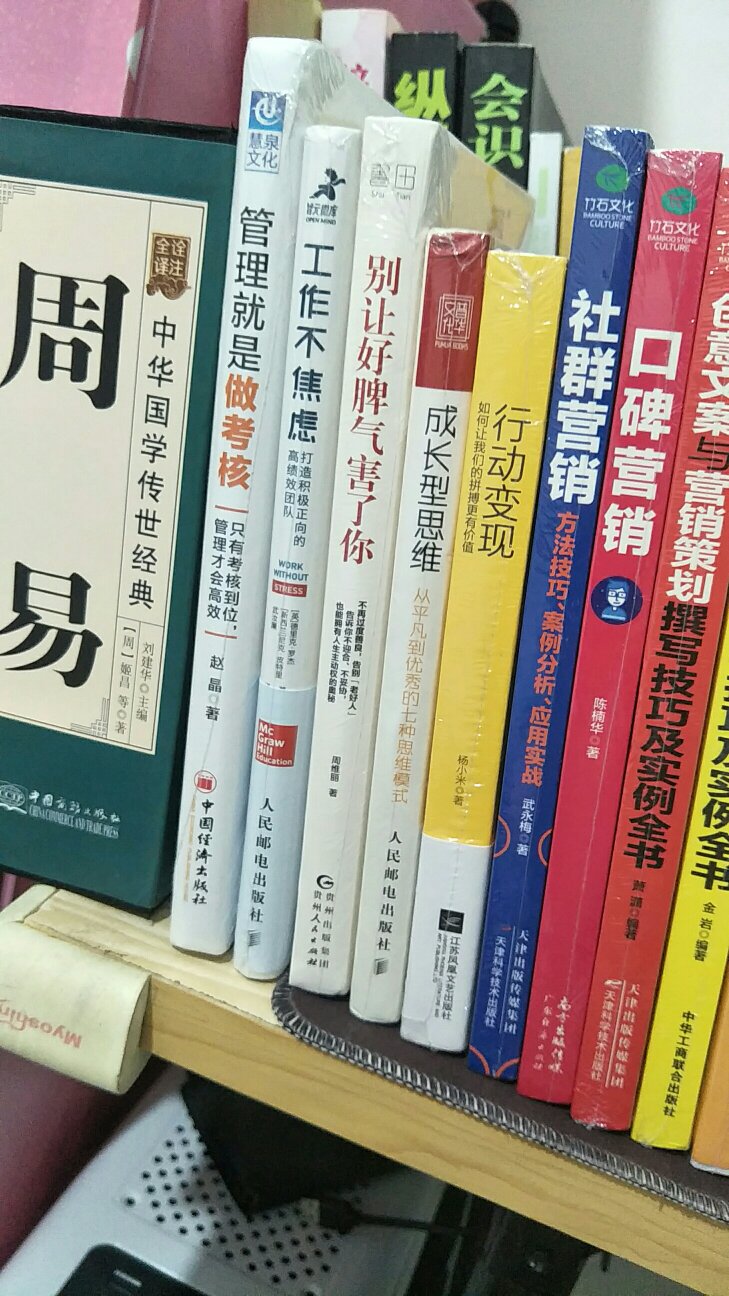 宝贝已收到，等待我去开启学习探索之旅，更期待收获满满，学有所用，学以致用！