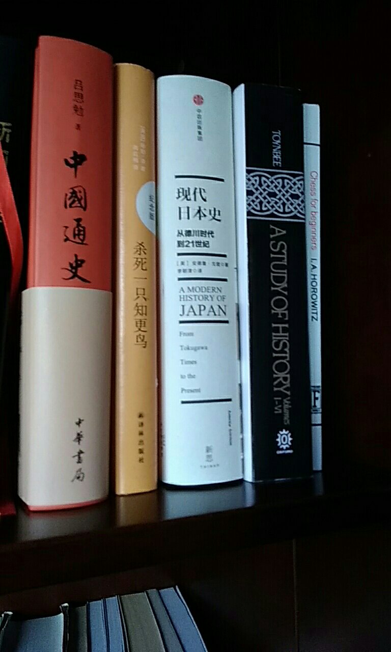 这本书侧重内政的更多一些，对日本外交感兴趣的人要慎重购买。