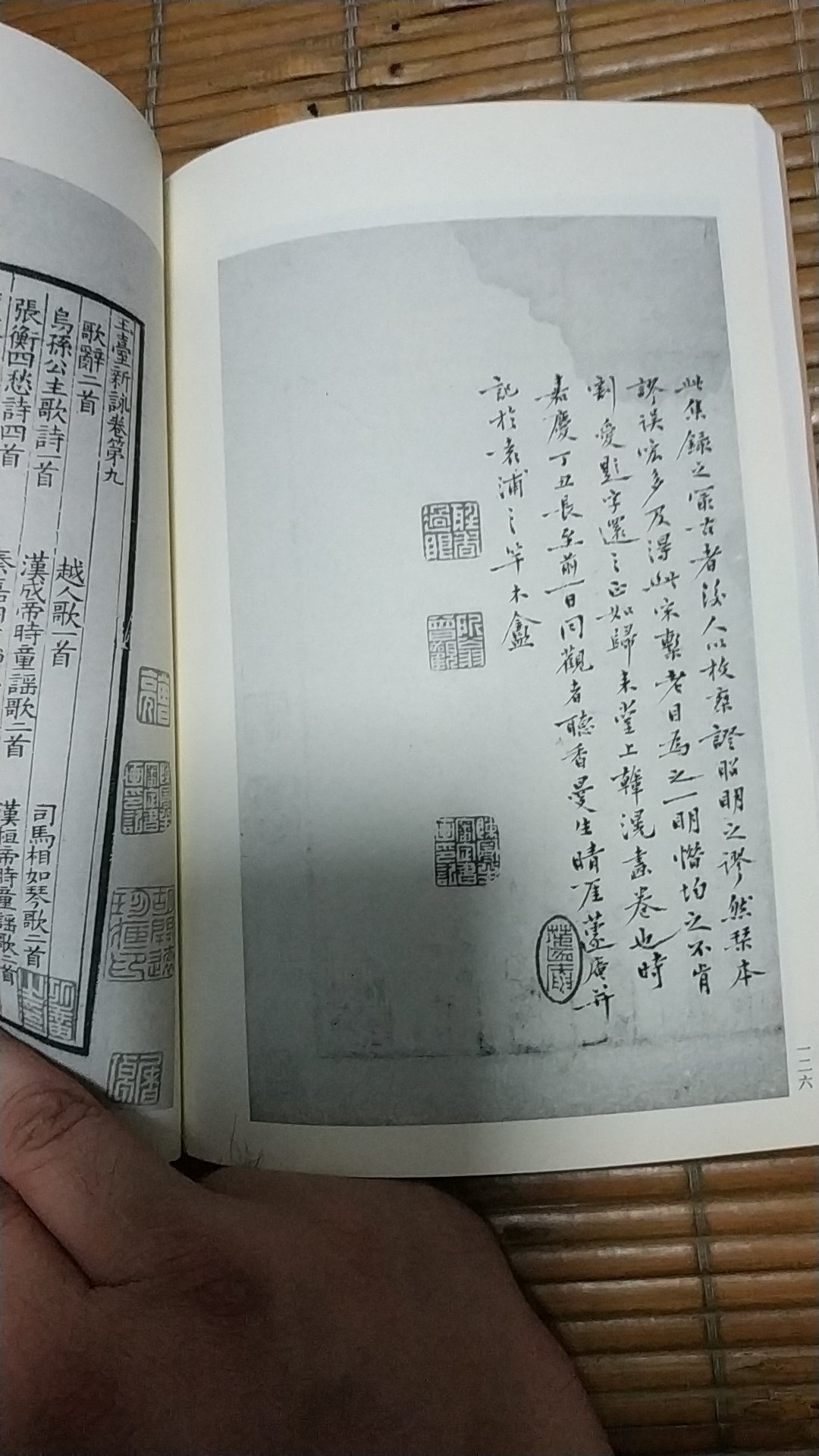 唯一感到可惜的是没有朱色套印来还原印章。所以感觉这套丛书做的最好的是脂批石头记。不过此书的定价已属良心了。