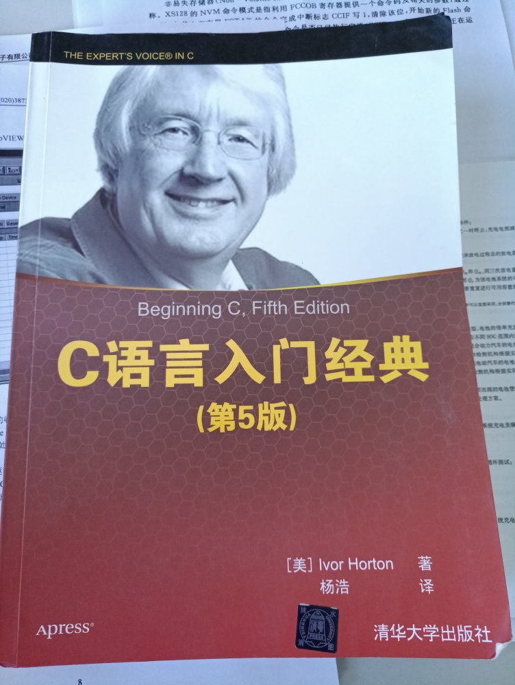 书的内容很好，编程经典书籍。但是包装物流让人吐槽，塑料袋包装，塑料袋，打开书看起来像是新的，但是边角，书背看照片。希望能加强书的包装，爱书的人看到新书这样很心疼。。。