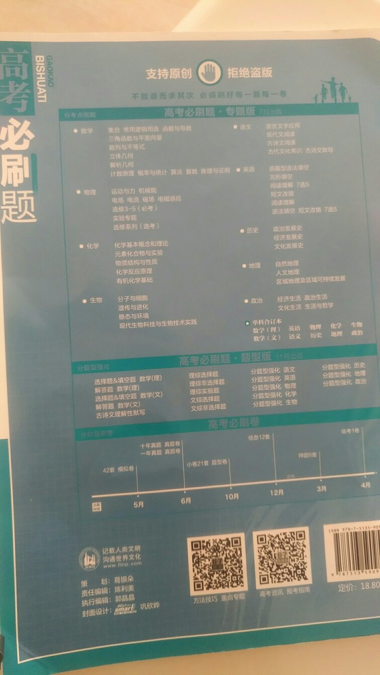 购物就是快，可以应儿子的要求带着去学校。