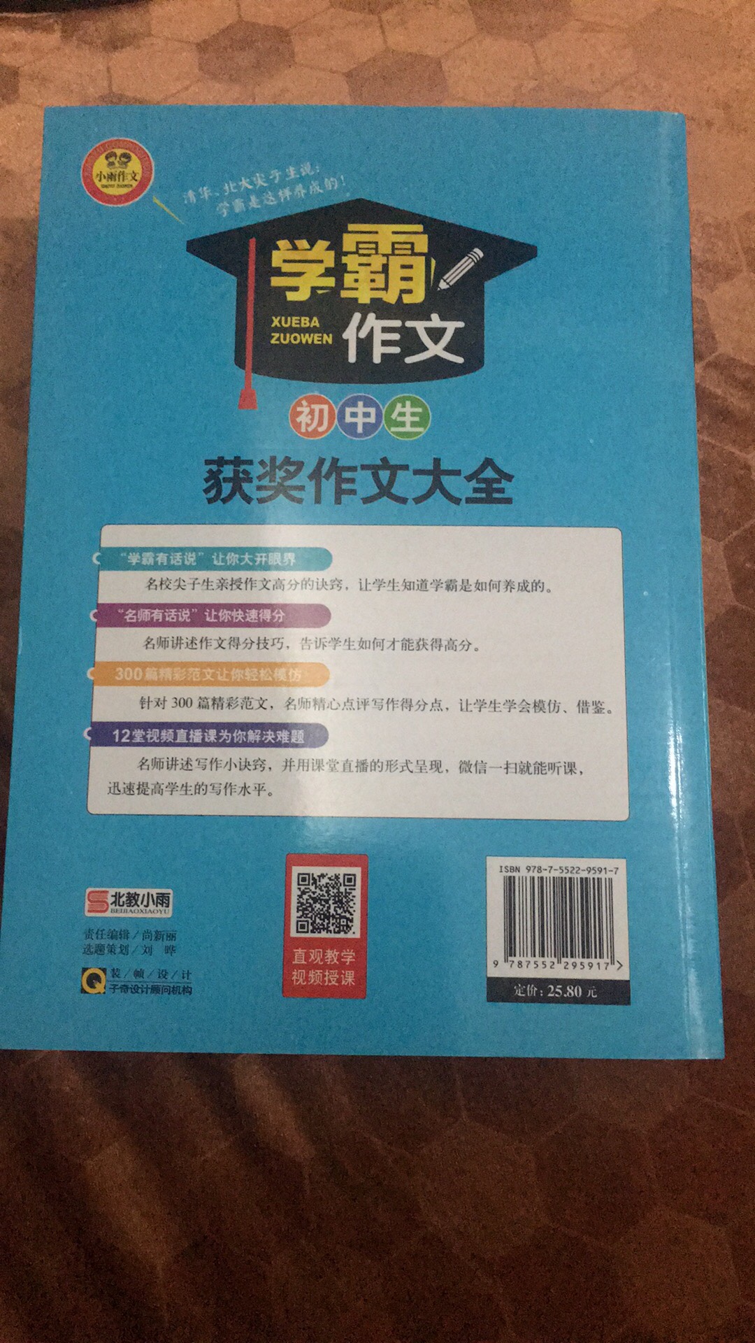 此用户未填写评价内容