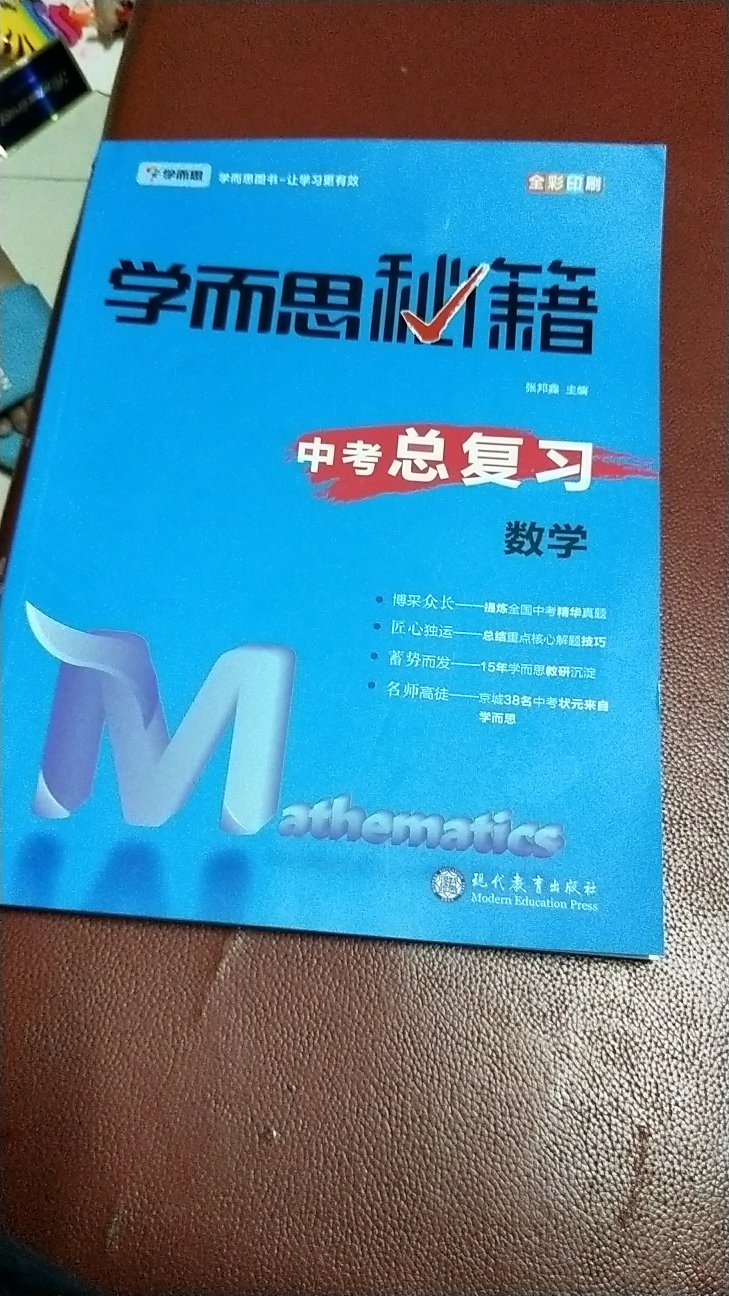 收到，不錯，值得購買