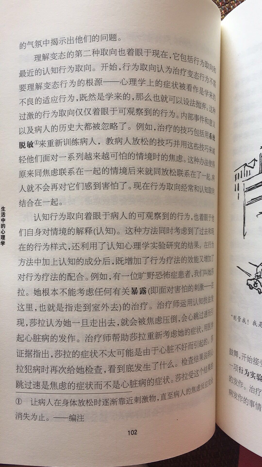 这套书选材宽泛，内容严谨，适合启蒙阅读，还是双语，大爱！