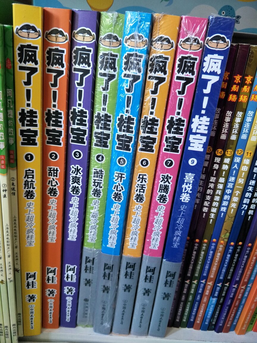 孩子喜欢，买了全套，四格漫画，很精致，是正版