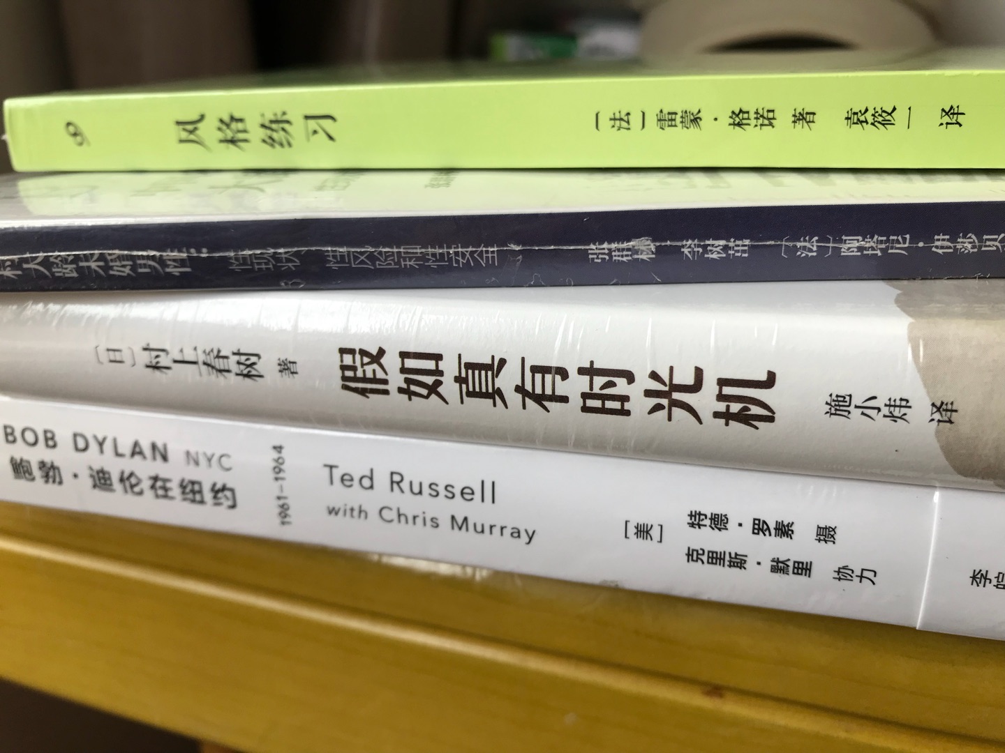 雷蒙•格诺（Raymond Queneau），法国作家、诗人和剧作家，先锋文学社团“乌力波”（潜在文学工场）创始人之一。他出生于勒阿弗尔一个商人家庭，青年时期在巴黎读大学修习哲学课程。格诺早年曾参加超现实主义团体，几年后与之决裂。