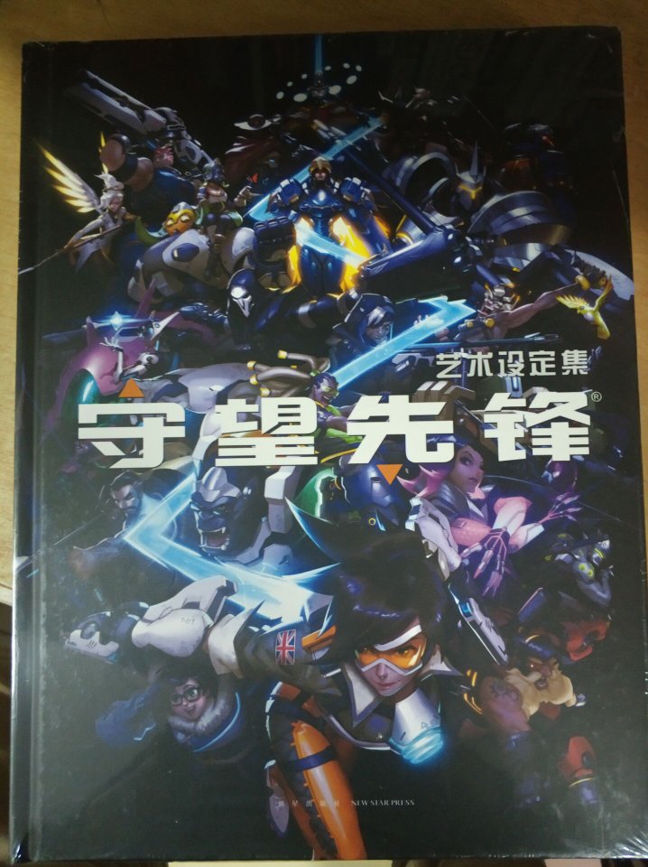 很大本，蛮重的