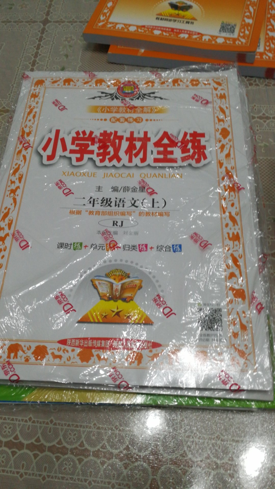 首先我要诚实地说，这段话是我复制过来的，我自己懒得写了，但这也是我想表达的意思。我为什么喜欢在买东西，因为今天买当天就可以送到。我为什么每个商品的评价都一样，因为在买的东西太多太多了，导致积累了很多未评价的订单，所以我统一用这段话作为评价内容。购物这么久，有买到很好的产品，也有买到比较坑的产品，如果我用这段话来评价，说明这款产品没问题，至少85分以上，而比较坑的产品，我绝对不会偷懒到复制粘贴评价，我绝对会用心的差评！