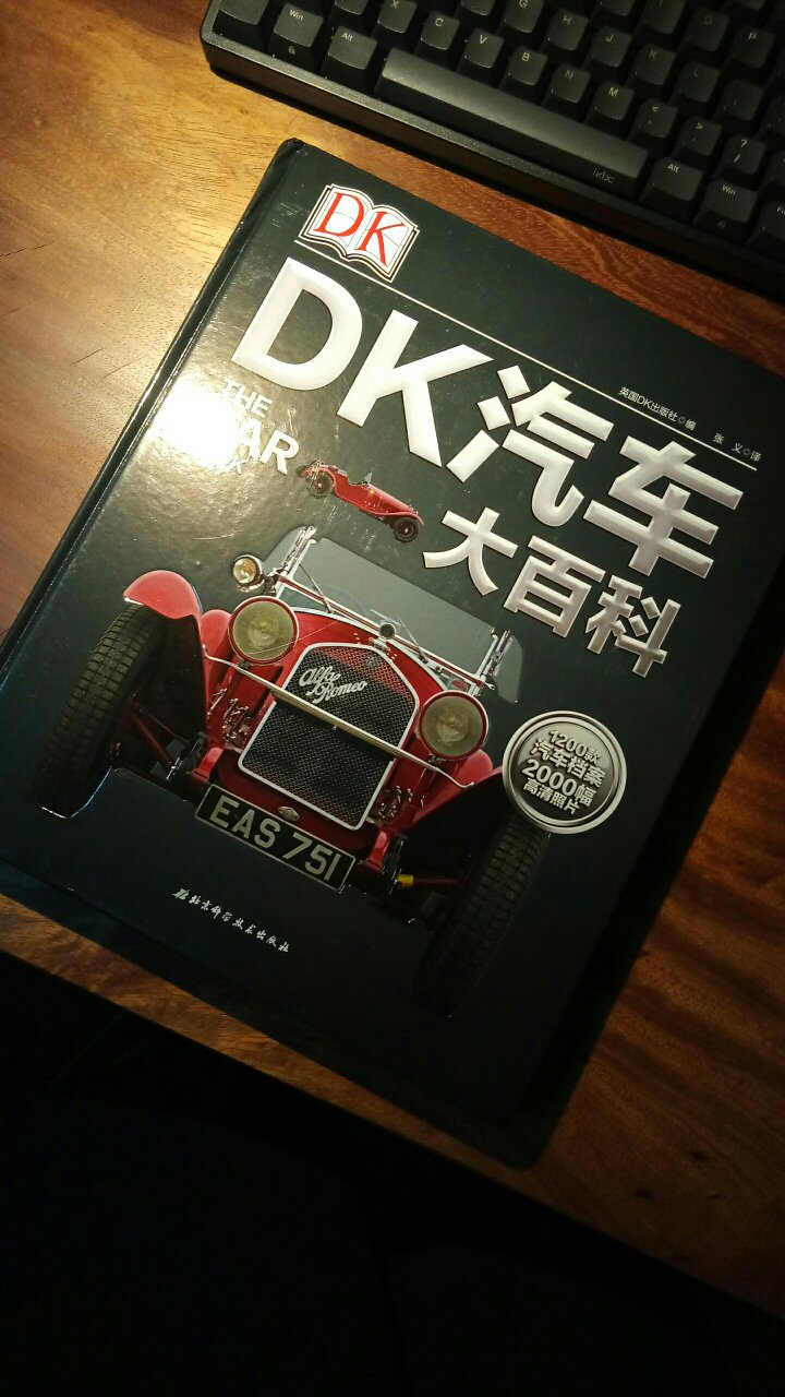 DK出品，必属精品，书本很厚实，纸张质量很好。